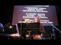 2012.2.4 藍又時-倫敦的愛情 in 西門河岸留言 [Full HD]