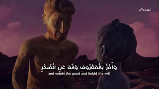 يا بني أقم الصلاة      إسلام صبحي     حلات واتس اب دينيه دندنها