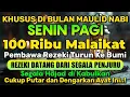 Download Lagu 🔴LANGSUNG DIKABULKAN‼️ PUTAR AYAT INI 1X, DALAM RUMAH DAN TEMPAT USAHA, REZEKI LANCAR USAHA LANCAR