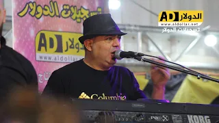 زمر مجنون ابو وديع والفنان طاهر فقيه 2021 الخليل العريس عدلي الجعبري HD 