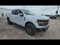 Hey Darryl!  Your new F150 Tremor is here! 