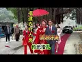 Download Lagu 随200福建农村吃席～自己家买菜3000块一桌太霸气了～福建农村的传统婚礼仪式感满满#创作灵感 #地方特色美食文化  #农村大席菜太丰盛了 #满满的仪式感满满的幸福感 #传统婚礼习俗魅力乡村风土人情