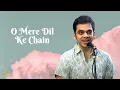Download Lagu O Mere Dil Ke Chain | Rahul Deshpande | The Rahul Deshpande Collective