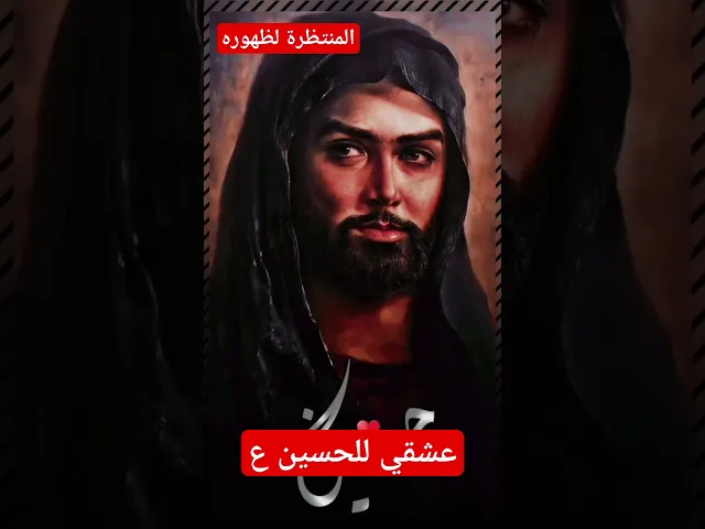 ⁣عشقتك وروحي فداءاً لك حتى لو لم تراك عيني