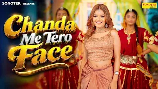 Chanda_Me_tero_face_new_song_2026​_चंदा में तेरो फेस | New Love Story Song | mast video 315 
