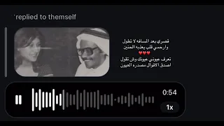 قصري بعد المسافه لاتطول طلال مداح دندنها
