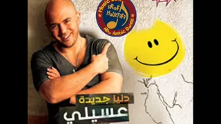 اغنية محمود العسيلي   الليلة        النسخة الاصلية دندنها