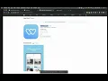 Wendi Basic Login App Download Instructions
