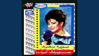                دندنها