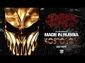 Slaughter To Prevail - Made In Russia