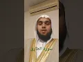 Download Lagu سورة الطارق كاملة🌹 Sura Tariq  সূর আত্ব তারিক | #shorts #shortvideo #المصحف #quran #algeria #uae