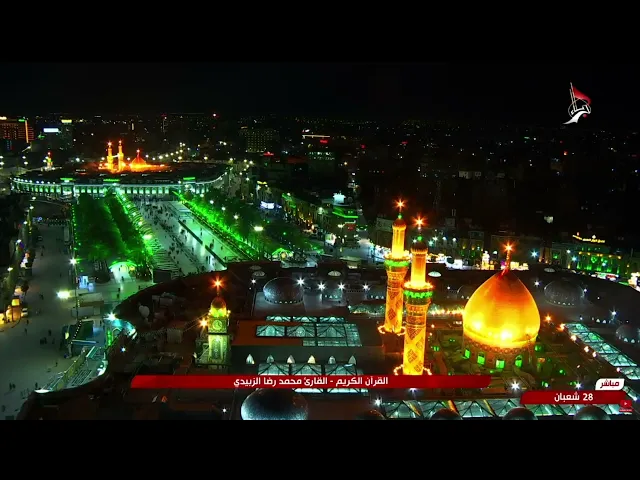 ⁣تلاوة قارئ العتبتين المقدستين محمدرضا الزبيدي | ما تيسّر من سورة الروم المباركة