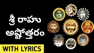 rahu ashtothram in telugu rahu graha ashtottara shatanamavali