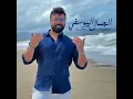 Aljmal Alyousifi