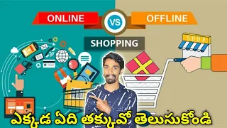 Download Before buying anything in online or offline store must watch this👈📲💳💰 MP3