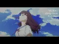 Lagu 『打上花火 Miruku Remix』DAOKO × 米津玄師 - Uchiage Hanabi 【Kururu \u0026 Rainych】