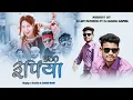 Download Lagu 500 RuPiYa (पांसो रुपिया) New Aadivasi Timli Song ! Dj Jay Pathron ! Ft Dj Manoj Aafwa