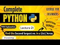 Find the Second Largest Number in a List Array Python Full course for Beginners Lecture 21