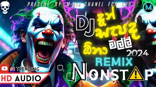 Download 2024 Sinhala BEST DJ Nonstop | Sinhala DJ | Sinhala DJ Nonstop | 2024 New DJ Songs new hit /M MIX / MP3