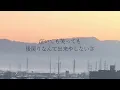 ナツメグ / PURPLE BUBBLE【lyric video】
