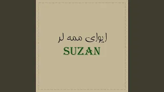 ایوای ممه لر 2 
