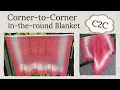 Crochet a Corner to Corner C2C in-the-round Blanket NO tails to weave-in FREE pattern PDF