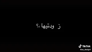 حالات واتس عصام صاصا شاشة سوداء لسه منزلش قصه ممله و انتي قفلتيها 