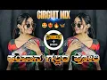 Download Lagu KEMPANA GALLADA PORI KANNADA JANAPADA DJ SONG | CIRCUIT MIX | DJ HARISH HLT DJ BHIMA BS