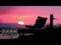 KC Lights feat  Leo Stannard - Cold Light (6am Remix)