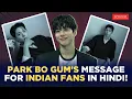 Korean actor singer Park Bo Gum I d love to do an Indian Musical SCREEN