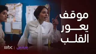 مسلسل سندس   لحظة طرد سندس و مشاعل من دوامهم دندنها