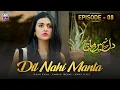 Download Lagu Dil Nahi Manta Episode 8 | Sarah Khan | Amna Ilyas | Emmad Irfani  | ARY Zindagi Drama