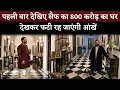 Inside Saif Ali Khan s 800 Crore Pataudi Palace A Tour of the World s Most Luxurious Home