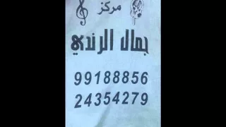 ليو ليو يا سبايدي تنفيذ اقاعات اضافيه مركز الفنان جمال الرندي 