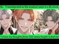 Transmigrated as the weakest seme in a BL novel-To hear my thoughts three CEO semes fought to bed me