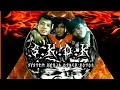 Download Lagu S.K.O.K-Equality Atau anarki