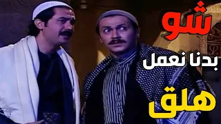 معتز عايش برعب    وما بدو حدا يعرف إن أبوه نايم بالدكان! 😳