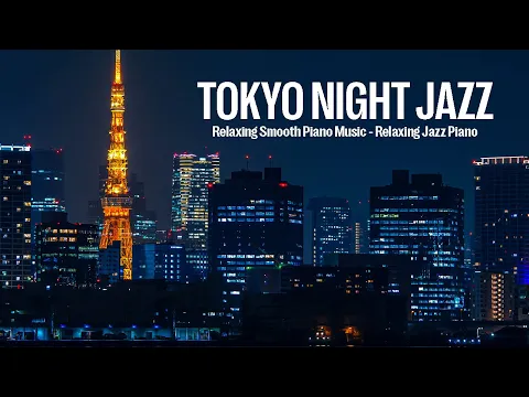 Download MP3 Tokyo Night Jazz - Stunning Night Piano Jazz Music for Deep Sleep, Stress Relief - Smooth Jazz Music