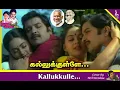 Download Lagu Kallukkulle Vantha Eeram Enna Cover by VenkataKrishna