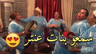 شوفو بنات عنتر نشاط وحيحة بمناسبة العيد نايضة تبارك الله عليكم 