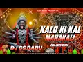 Download Lagu Kalo Ki Kaal Mahakali | Bhakti Song Navratri Dj Remix | GBM Bass Remix | Navratri Dj Song 2025