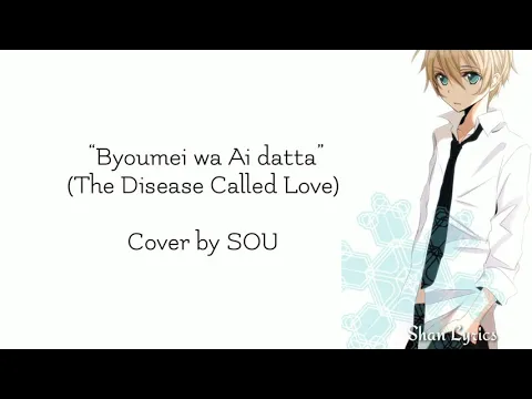 Download MP3 Byoumei wa Ai Datta [ The Disease Called Love ] Cover by SOU