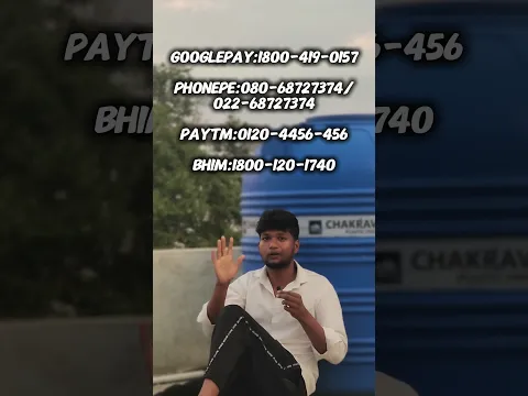 No problem 📈 UPI new Method to return your cash
