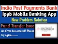 Ippb Mobile Banking App New Problem Solution An Error has occured Please try again