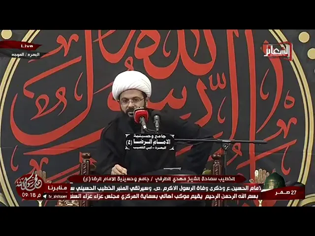 ⁣ماهو دين النبي الأكرم قبل ٤٠ - سماحة الشيخ مهدي الطرفي