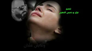 بكتم في نفسي كتير 