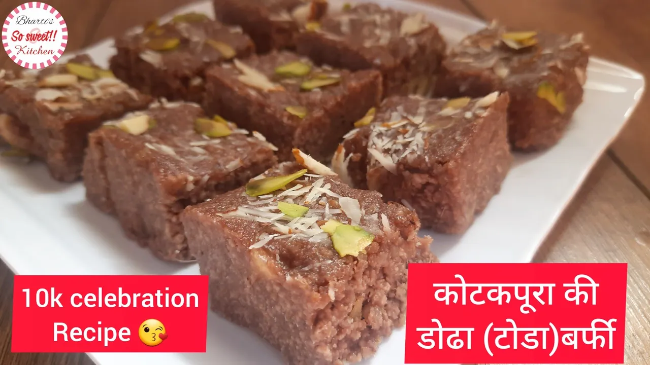 10k celebration recipe  Dodha Barfi       ()    Indian Fudge