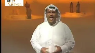 ياشمس لالا تغيبي   نبيل شعيل دندنها