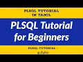 PLSQL Tutorial for beginners in TAMIL PLSQL Training in Tamil - PLSQL
