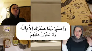 وأفوض أمري إلى الله .. روتين اسبوع من حياتي